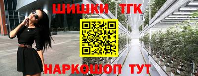 скорость Беслан