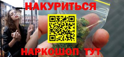 герыч Бийск