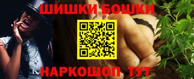 скорость Беслан