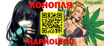 герыч Бийск