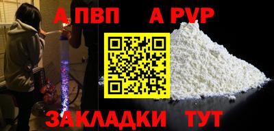 круглые Волгодонск