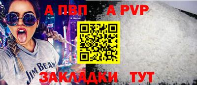 круглые Волгодонск