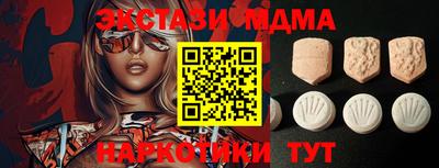 круглые Волгодонск
