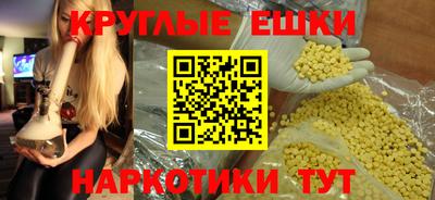 гидра Гусь-Хрустальный
