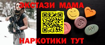 дурь Волжск