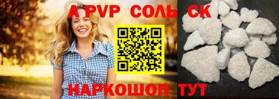 дурь Волжск