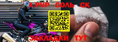 метадон Волжский