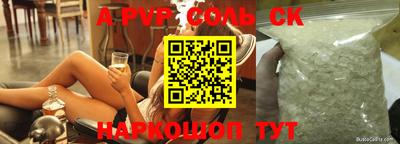 круглые Волгодонск