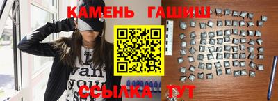 круглые Волгодонск