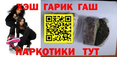круглые Волгодонск