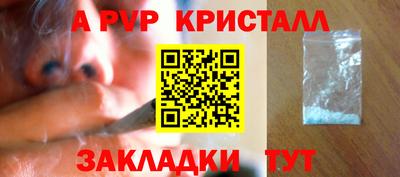 дурь Волжск