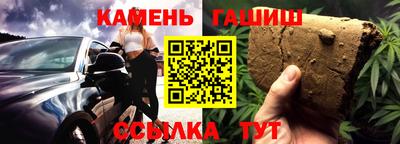 круглые Волгодонск