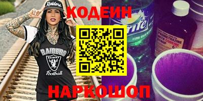 круглые Волгодонск