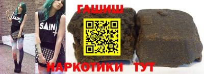 круглые Волгодонск