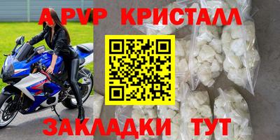 дурь Волжск