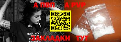 круглые Волгодонск