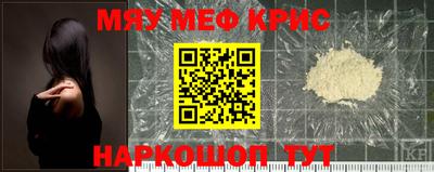 круглые Волгодонск