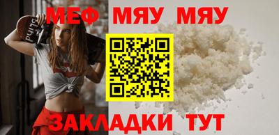 герыч Бийск