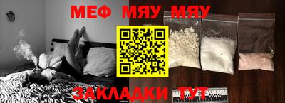 герыч Бийск