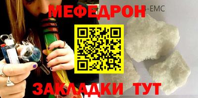 круглые Волгодонск