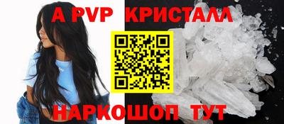 дурь Волжск