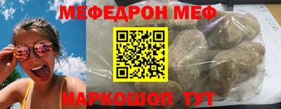 дурь Волжск