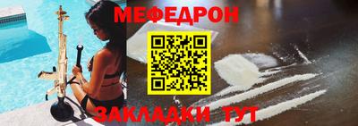 дурь Волжск