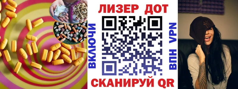 Лсд 25 экстази ecstasy  Кемерово 