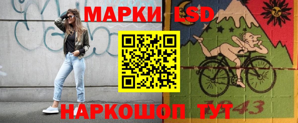 ЛСД экстази ecstasy  LSD-25 экстази  LSD-25 экстази ecstasy  Кемерово 