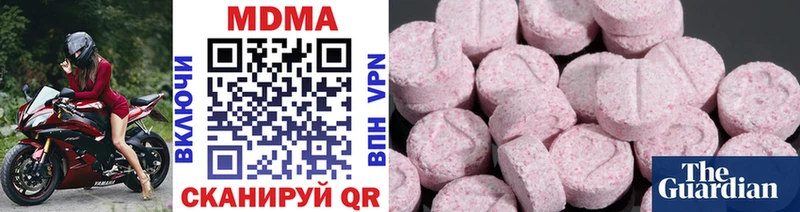 MDMA молли  наркота  Кемерово 