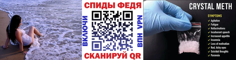 купить закладку  Кемерово  Первитин витя 