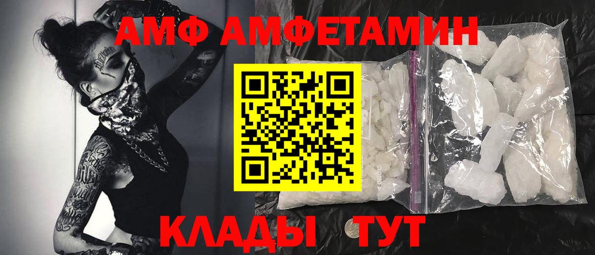 МЕТАМФЕТАМИН мет Кемерово