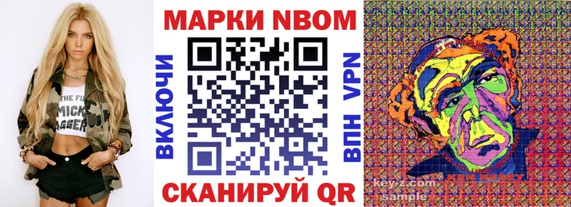 купить  цена  Кемерово  Марки 25I-NBOMe 1,5мг 