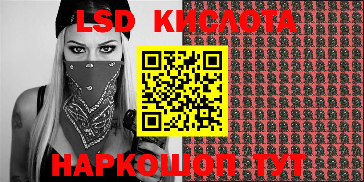 Марки NBOMe 1500мкг  Марки 25I-NBOMe  Кемерово 