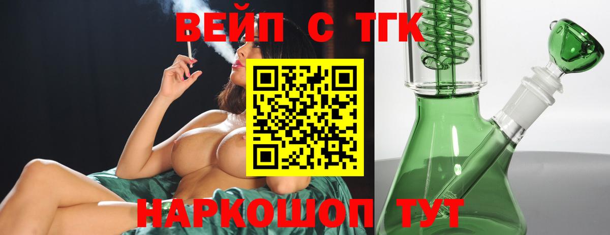 Кемерово  АМФ   Меф   Вход с VPN  Марихуана  ГАШИШ 
