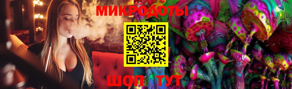 Галлюциногенные грибы прущие грибы Кемерово