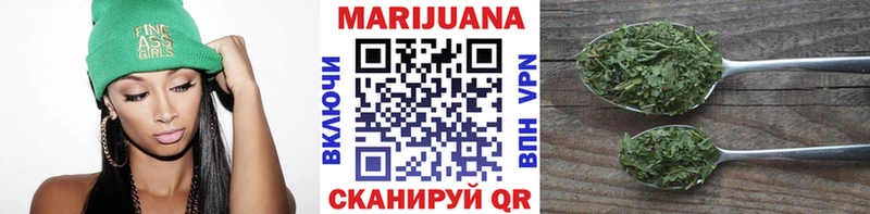 Шишки марихуана SATIVA & INDICA  Кемерово 