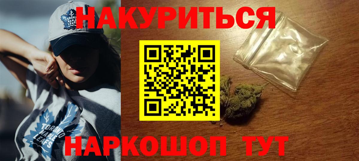 Кемерово  МАРИХУАНА Amnesia  МАРИХУАНА ГИДРОПОН  Вход с VPN 