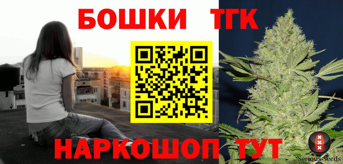 Конопля Ganja Кемерово